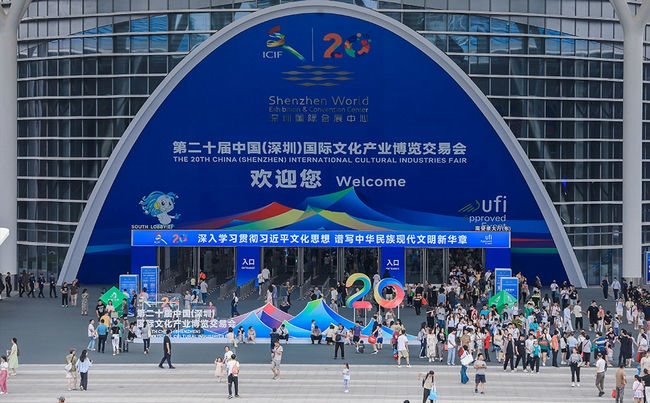 第二十届深圳文博会圆满结束！bsports必一体育「VR+AI」新玩法火爆现场