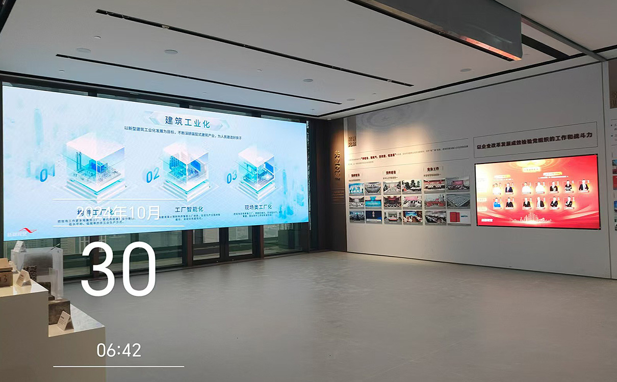 中建四局科创大厦企业展厅