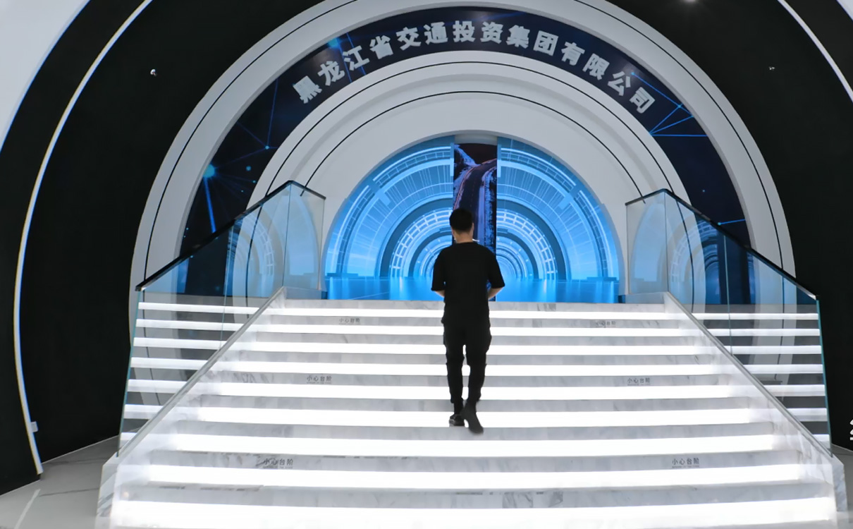 龙江交投集团联创展示中心