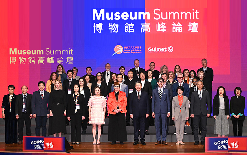 跨越传统：世界文博专家云集博物馆高峰论坛2025，共商博物馆来日未至之境